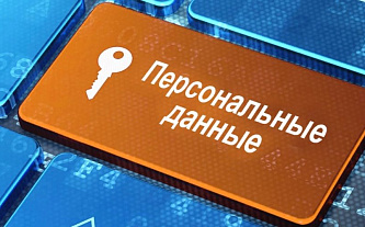В сети обнаружена база данных, содержащая более 47 Гб похищенных учетных данных